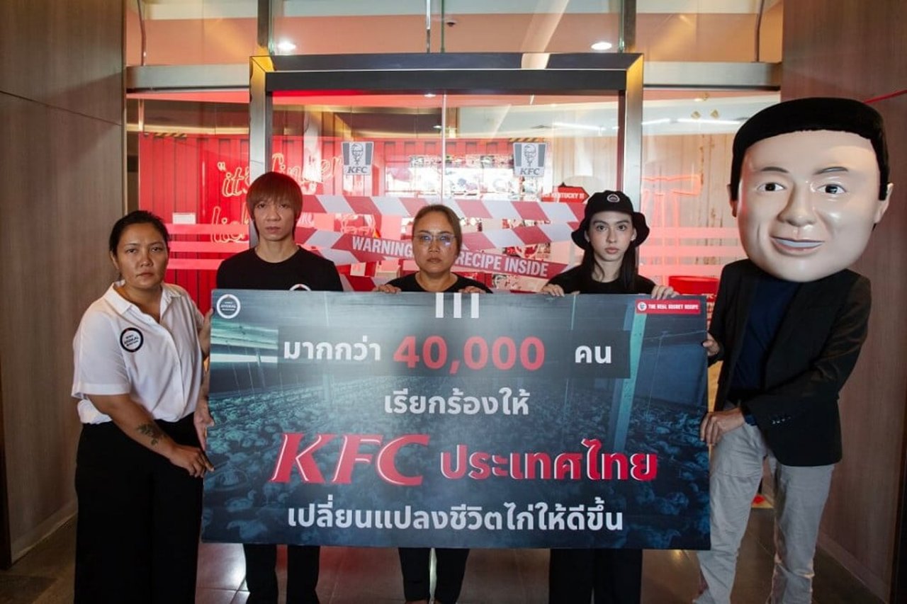 Thailand KFC event